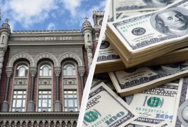 Нацбанк оновив офіційний курс валют: долар відійшов від історичного максимуму