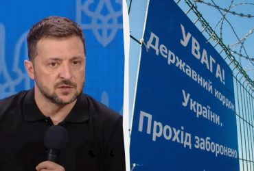 Бегство за границу влиятельных украинцев: Зеленский рассказал о важных решениях