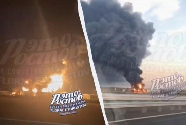 ГУР и ССО поразили нефтебазу в Ростовской области, - источник (фото, видео)