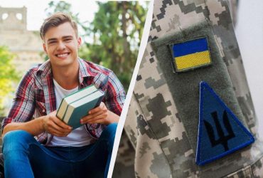 Мобілізація студентів в листопаді 2024: кому можуть видати повістку