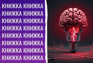 Очень внимательные люди увидят ошибку за 7 секунд: сложная оптическая иллюзия