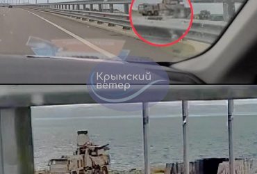 Аналитик рассказал, что означает уникальный ЗРПК россиян на Крымском мосту