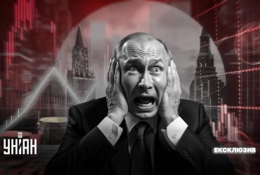Плато над прірвою: який запас міцності має економіка РФ