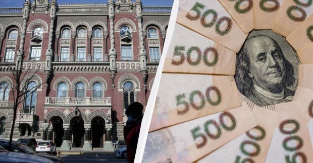 Нацбанк послабив гривню: офіційний курс долара і євро на 12 листопада