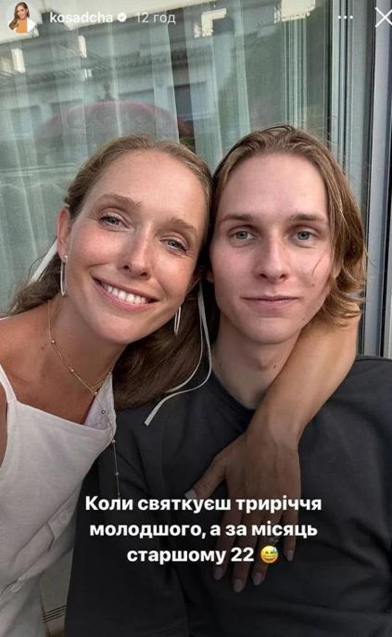 Катя Осадчая с сыном / Скриншот Instagram