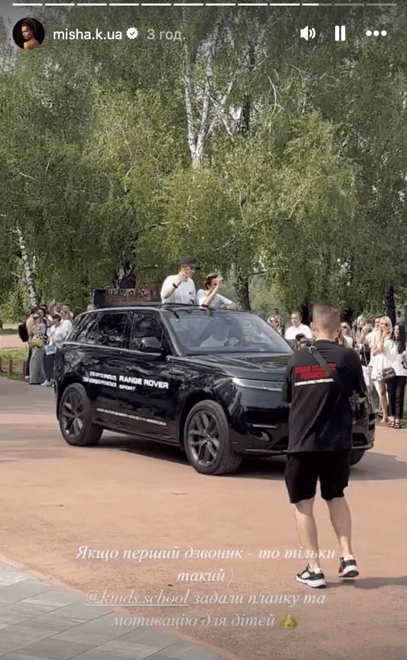 Скриншот Instagram Скриншот Instagram