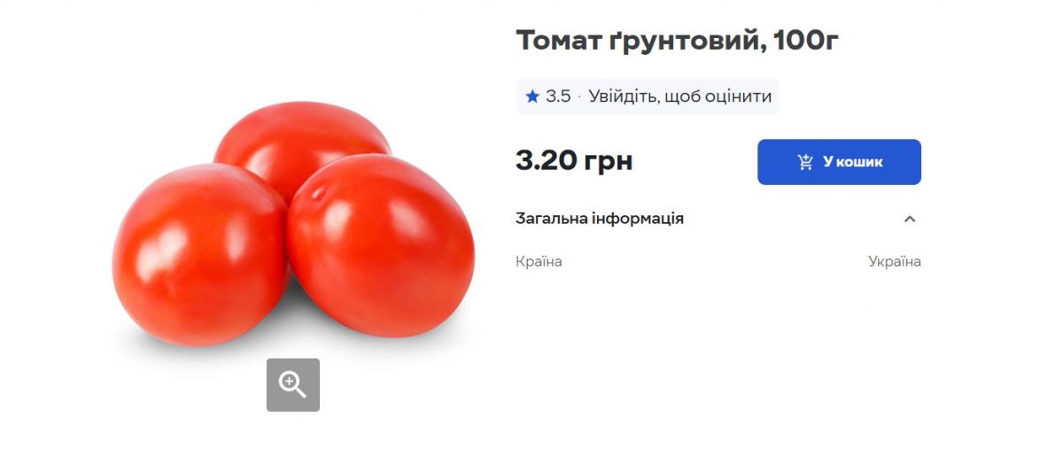 В Украине резко переписали цены на популярный летний овощ В Украине резко переписали цены на популярный летний овощ