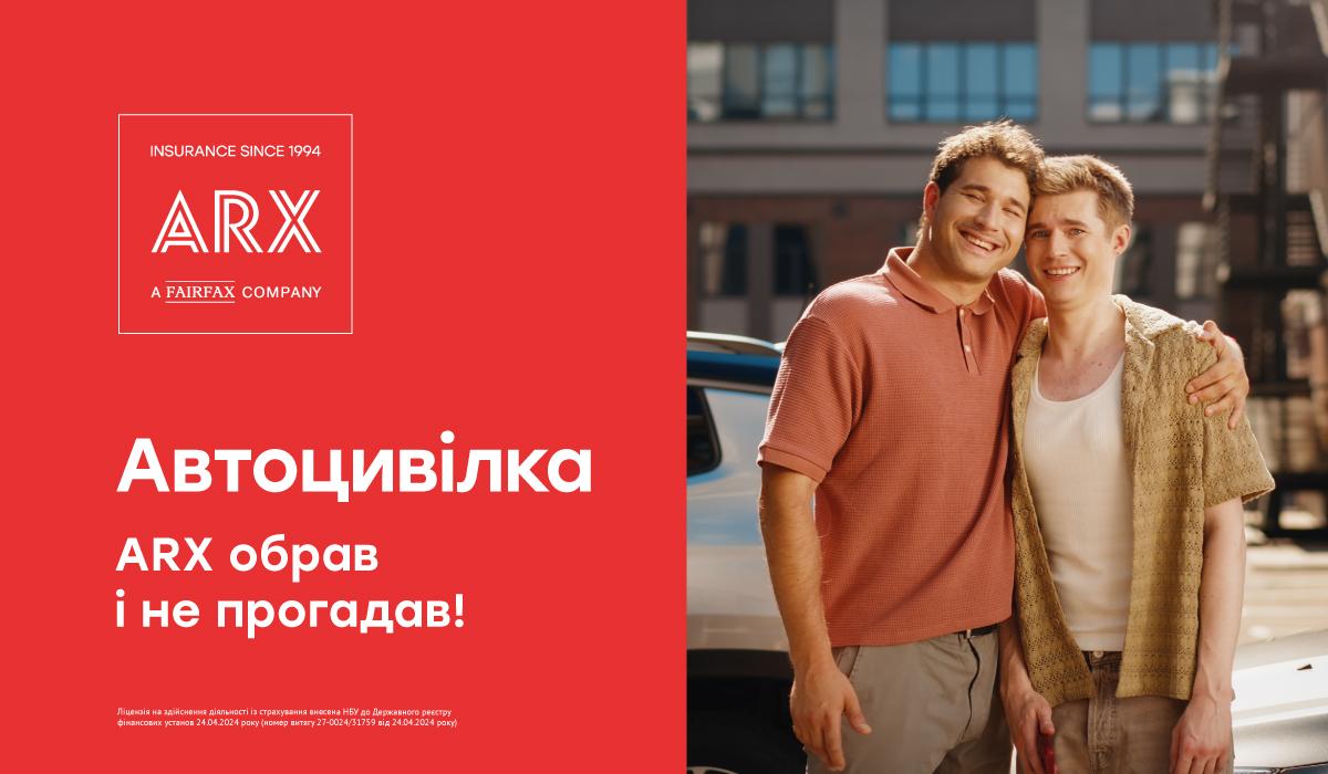 Електронна автоцивілка - поліс майбутнього Електронна автоцивілка - поліс майбутнього