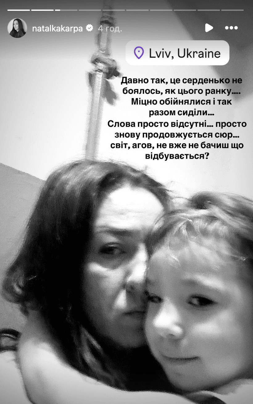 Наталка Карпа з донькою / Скріншот Instagram