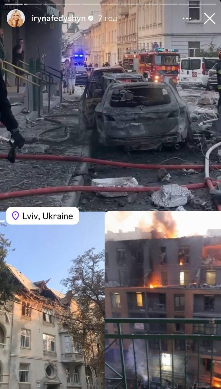 Скриншот сторис Ирины Федишин Скриншот сторис Ирины Федишин