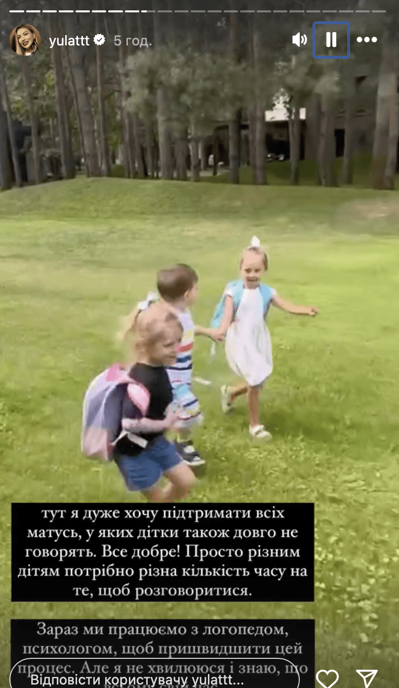 Скріншот Instagram Скріншот Instagram