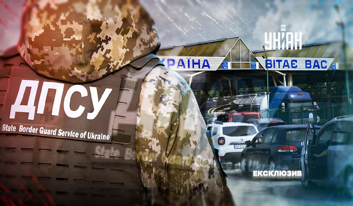 Перетин кордону України став надскладним завданням навіть для тих, хто має на це право / колаж УНІАН, фото ДПСУ Перетин кордону України став надскладним завданням навіть для тих, хто має на це право / колаж УНІАН, фото ДПСУ