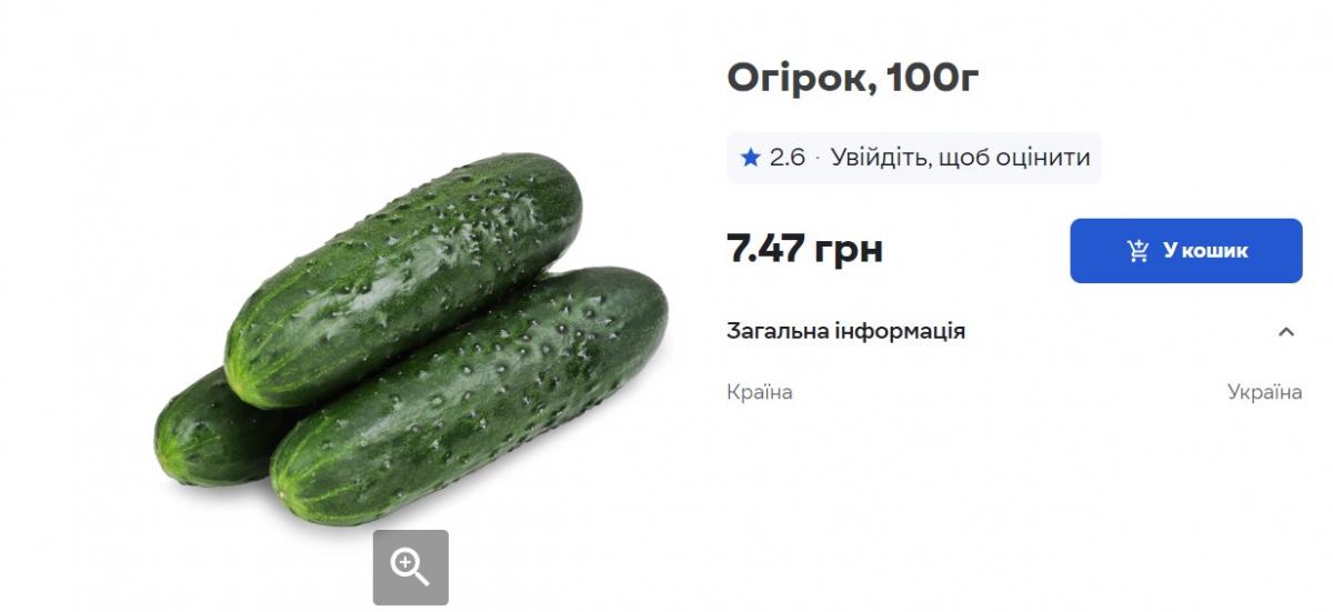 В Украине в первую неделю осени резко упали цены на популярный летний овощ: сколько стоит В Украине в первую неделю осени резко упали цены на популярный летний овощ: сколько стоит