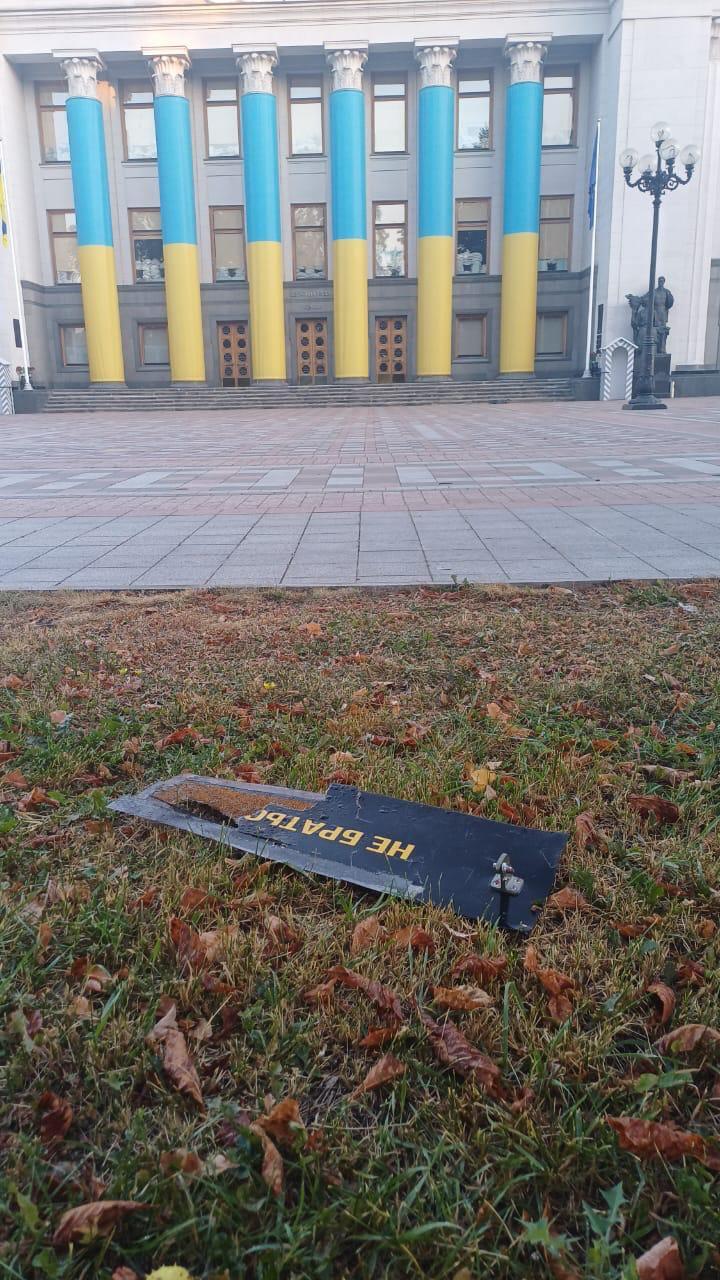 Російський дрон намагався атакувати будівлю Верховної Ради / фото t.me/verkhovnaradaukrainy Російський дрон намагався атакувати будівлю Верховної Ради / фото t.me/verkhovnaradaukrainy