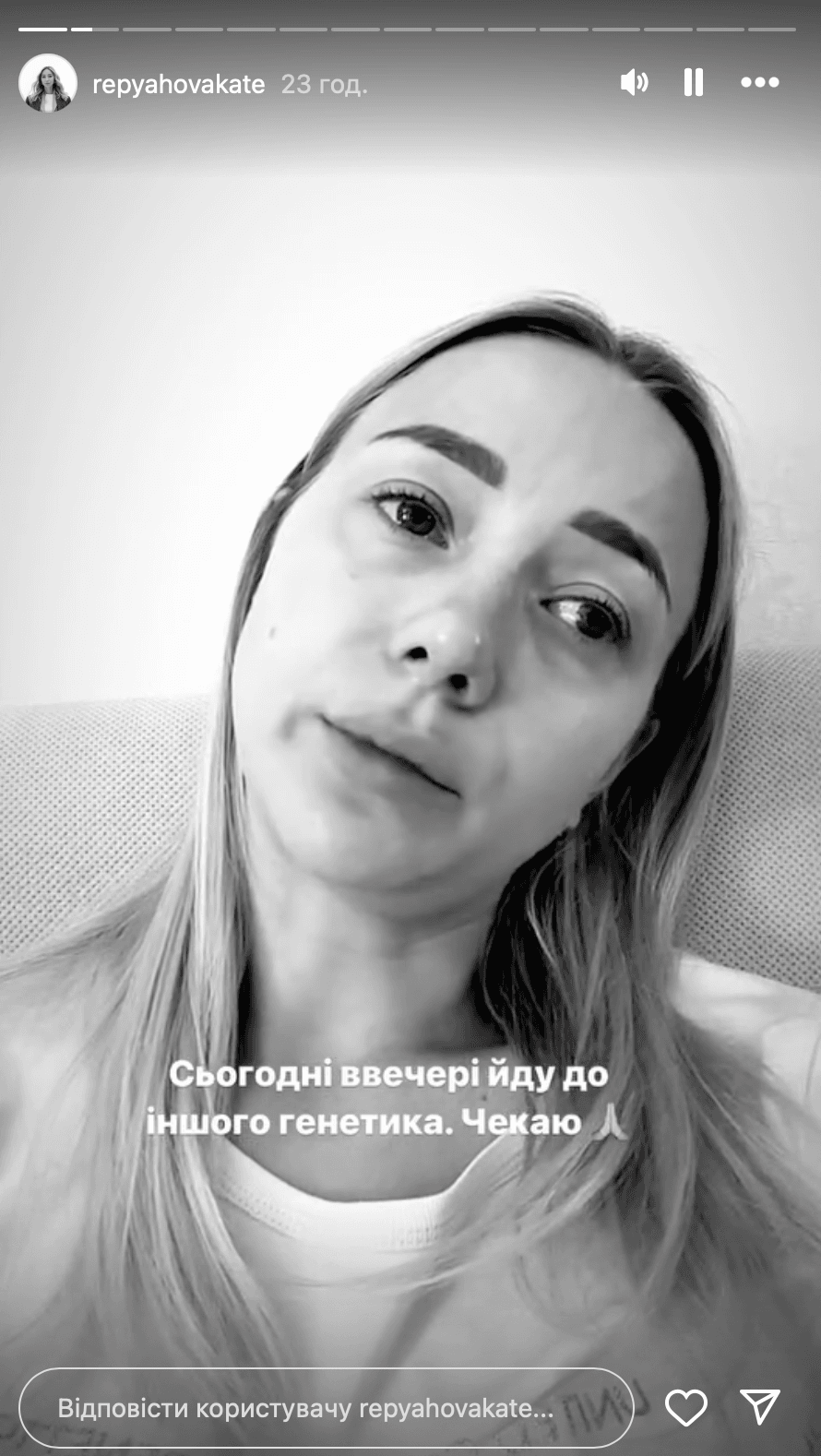Катерина Реп'яхова / Скріншот Instagram Катерина Реп'яхова / Скріншот Instagram
