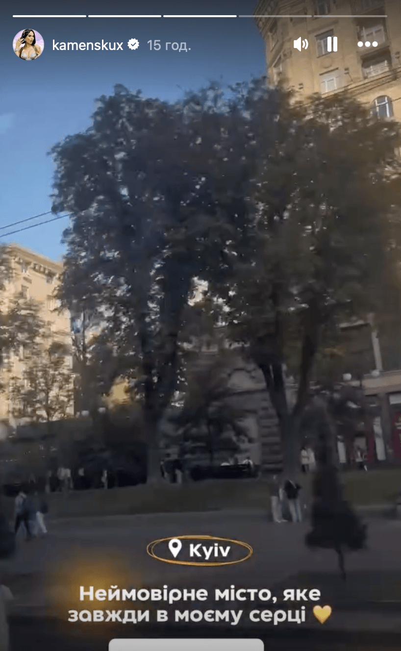 Скріншот Instagram Скріншот Instagram