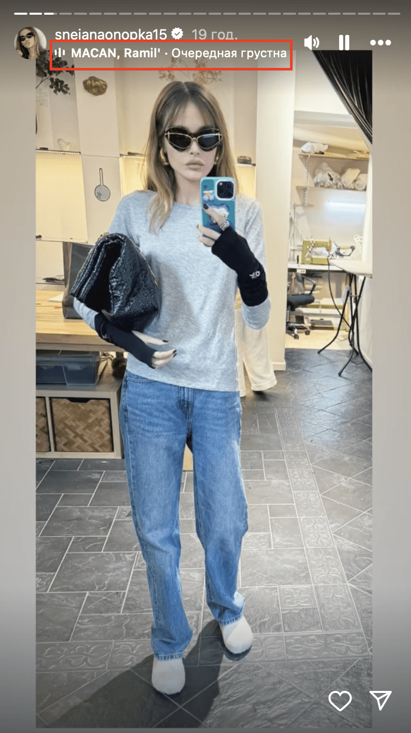 Сніжана Онопко / Скріншот Instagram Сніжана Онопко / Скріншот Instagram