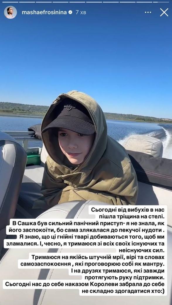 Скріншот Instagram Скріншот Instagram
