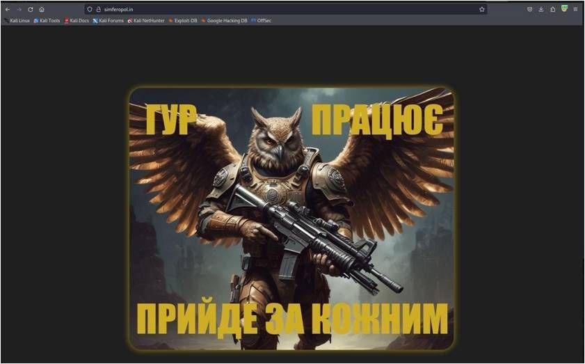 Россиян поздравили с Днем военной разведки Украины: ГУР провели дерзкую спецоперацию, - источники Россиян поздравили с Днем военной разведки Украины: ГУР провели дерзкую спецоперацию, - источники