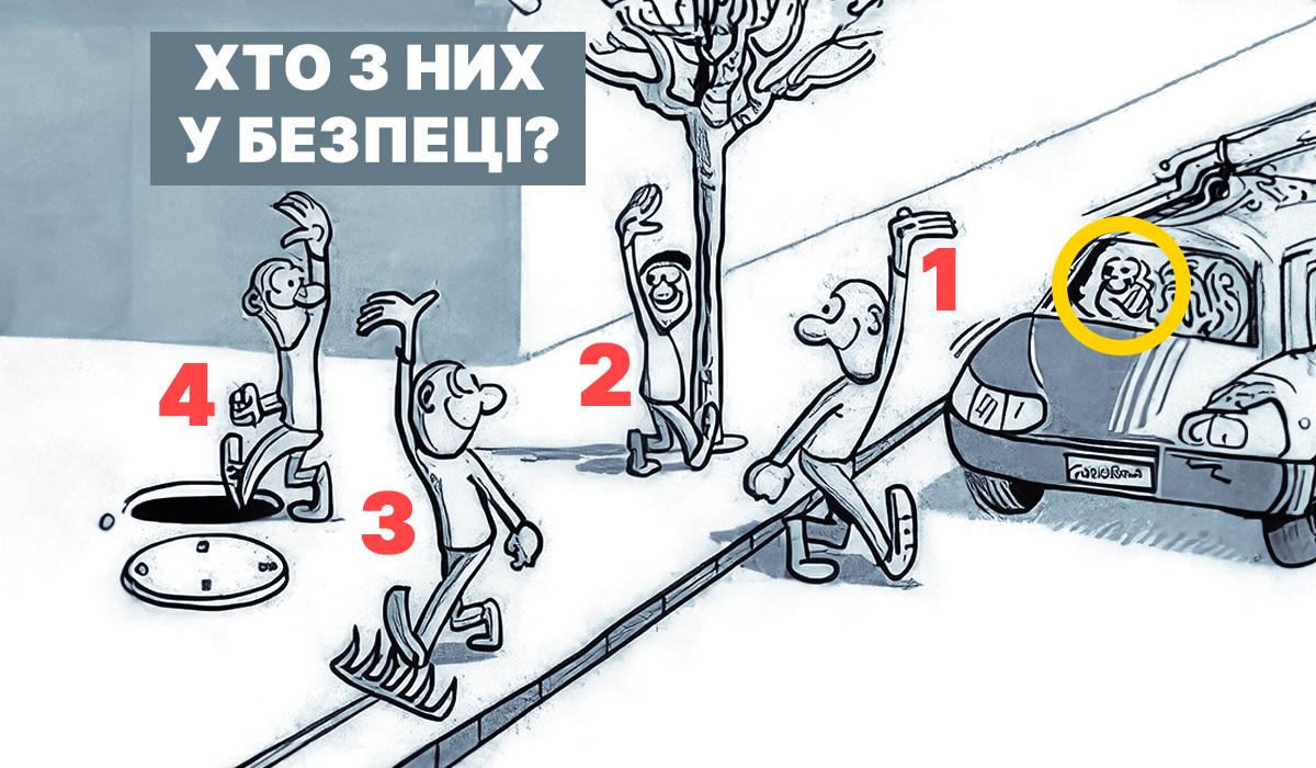 Головоломка для дорослих - відповідь / колаж УНІАН Головоломка для дорослих - відповідь / колаж УНІАН