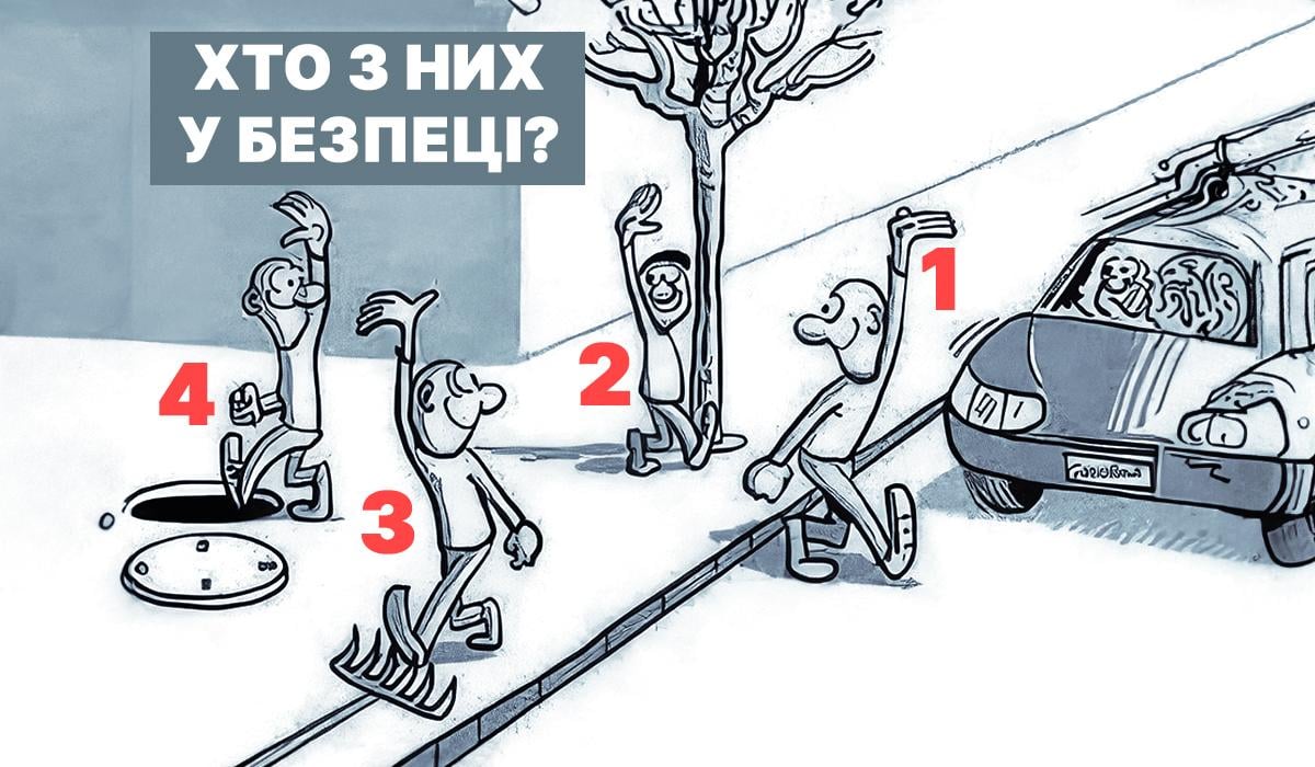Хто з цих людей у безпеці - головоломка / колаж УНІАН Хто з цих людей у безпеці - головоломка / колаж УНІАН