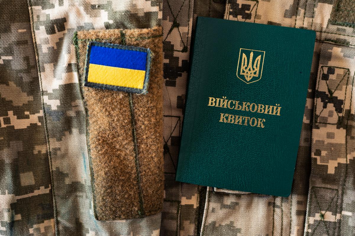 Мужчина не открыл дверь ТЦК и проигнорировал повестку в почтовом ящике: что решил суд Мужчина не открыл дверь ТЦК и проигнорировал повестку в почтовом ящике: что решил суд