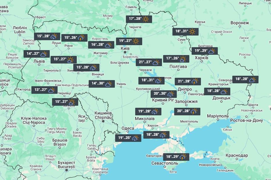 Перед вихідними погода в Україні трохи стабілізується / фото УНІАН