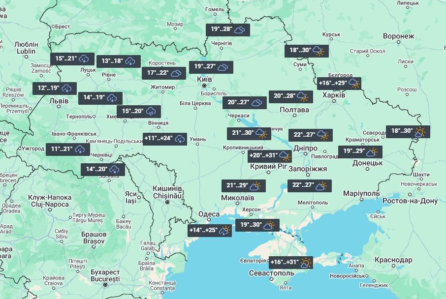 15 вересня в Україні буде від +18° до +31° / фото УНІАН