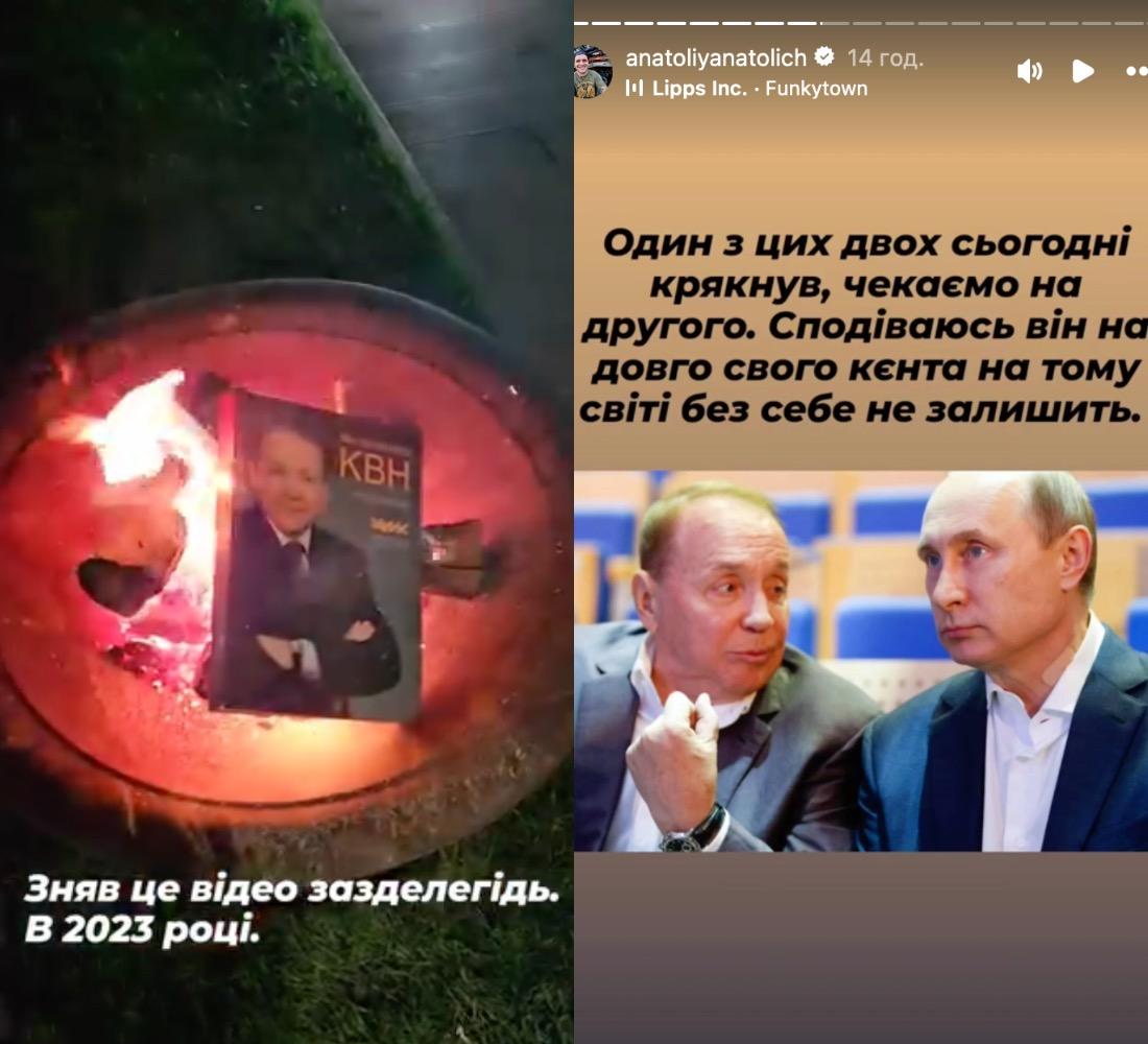 Скриншот Instagram Скриншот Instagram