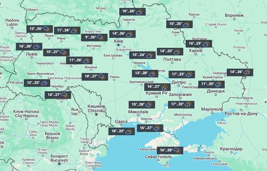 10 вересня в Україні буде від +18 до +28 / фото УНІАН