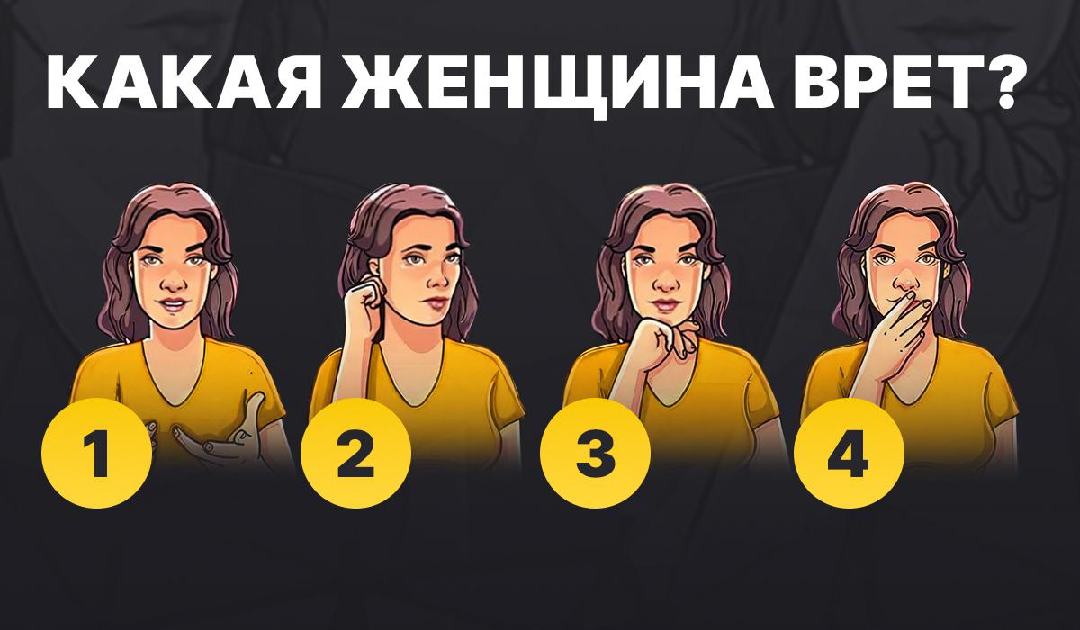 Тест на внимательность для взрослых / фото УНИАН Тест на внимательность для взрослых / фото УНИАН