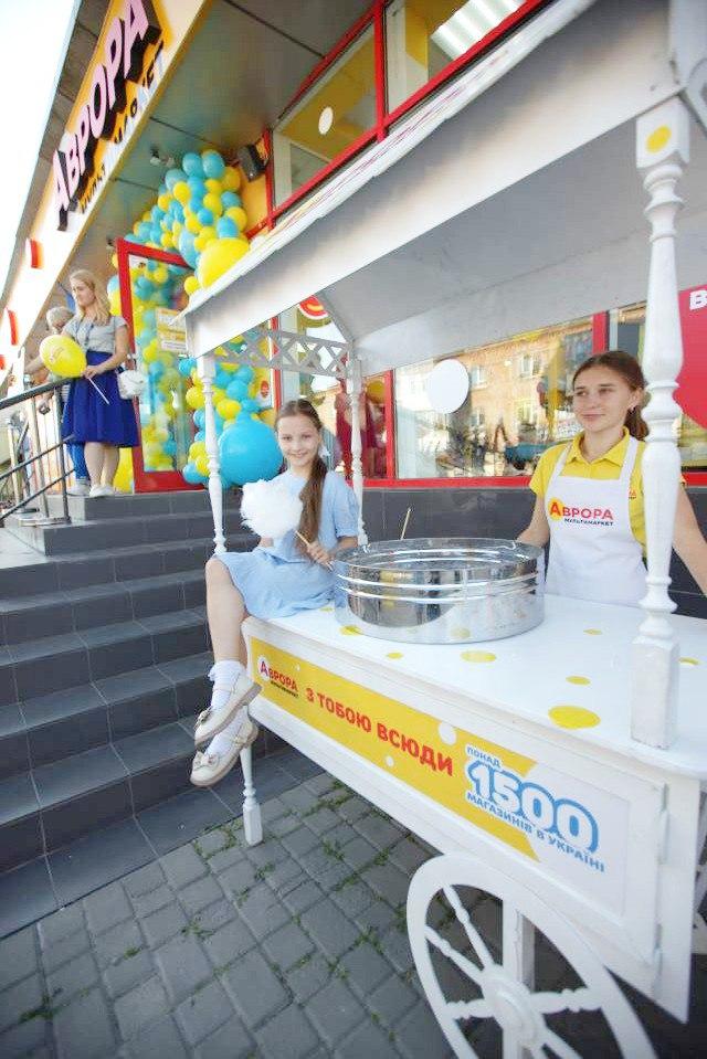 Мережа мультимаркетів Аврора відкрила свій 1500 магазин в Україні Мережа мультимаркетів Аврора відкрила свій 1500 магазин в Україні