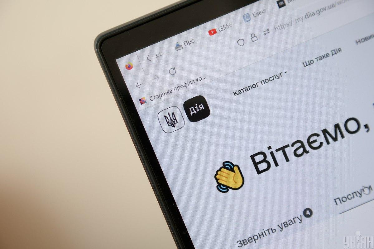 В Україні продовжують усувати наслідки кібератаки на державні реєстри / фото - УНІАН В Україні продовжують усувати наслідки кібератаки на державні реєстри / фото - УНІАН