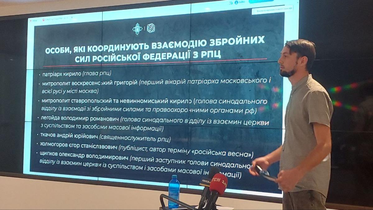 Аналітик розповів, яку роль патріарх Кирило відіграє у війні РФ проти України / фото УНІАН, Віталій Саєнко Аналітик розповів, яку роль патріарх Кирило відіграє у війні РФ проти України / фото УНІАН, Віталій Саєнко