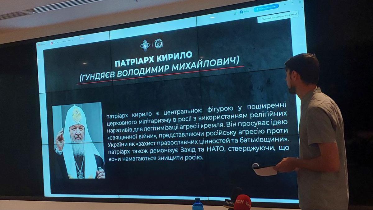 Аналітик розповів, яку роль патріарх Кирило відіграє у війні РФ проти України / фото УНІАН, Віталій Саєнко Аналітик розповів, яку роль патріарх Кирило відіграє у війні РФ проти України / фото УНІАН, Віталій Саєнко