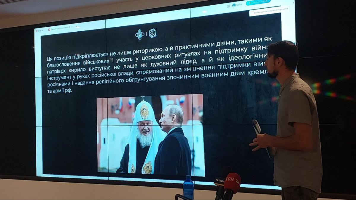 Аналітик розповів, яку роль патріарх Кирило відіграє у війні РФ проти України / фото УНІАН, Віталій Саєнко Аналітик розповів, яку роль патріарх Кирило відіграє у війні РФ проти України / фото УНІАН, Віталій Саєнко