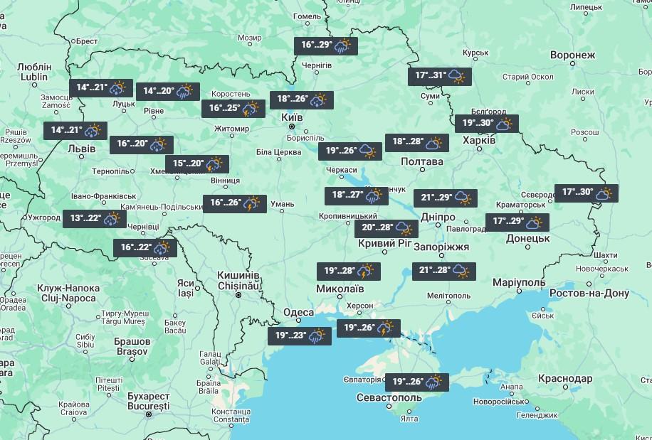 12 вересня в Україні буде тепло, але мокро / фото УНІАН