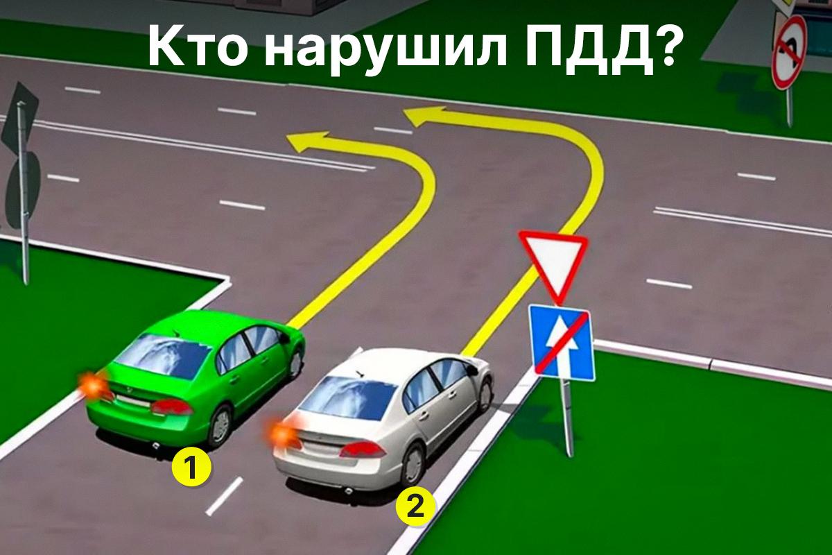 Тест на знание ПДД Украины / картинка УНИАН