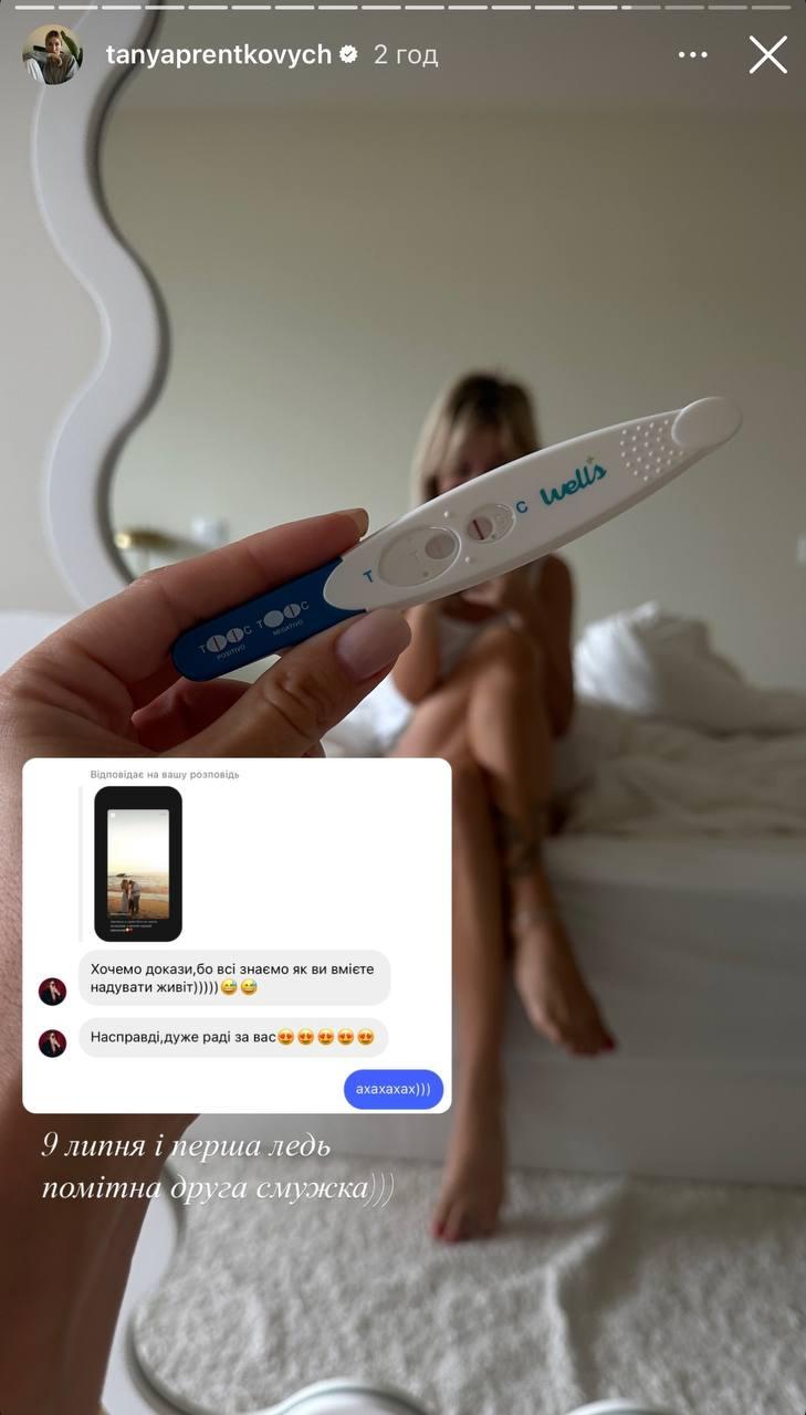 Таня Пренткович / Скріншот Instagram Таня Пренткович / Скріншот Instagram