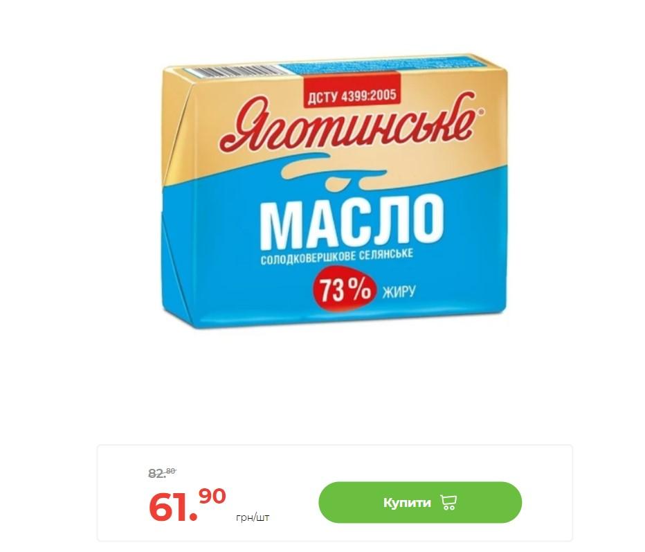 В Україні дорожчає популярний продукт: скільки вже коштує В Україні дорожчає популярний продукт: скільки вже коштує
