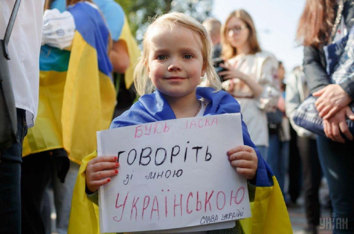 Франківськ планує набрати не менше сотні мовних інспекторів / фото УНІАН Франківськ планує набрати не менше сотні мовних інспекторів / фото УНІАН