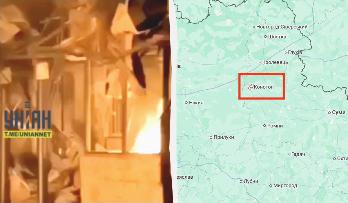 Россияне атаковали Конотоп на Сумщине дронами / коллаж УНИАН, Google Maps, кадр из видео Россияне атаковали Конотоп на Сумщине дронами / коллаж УНИАН, Google Maps, кадр из видео