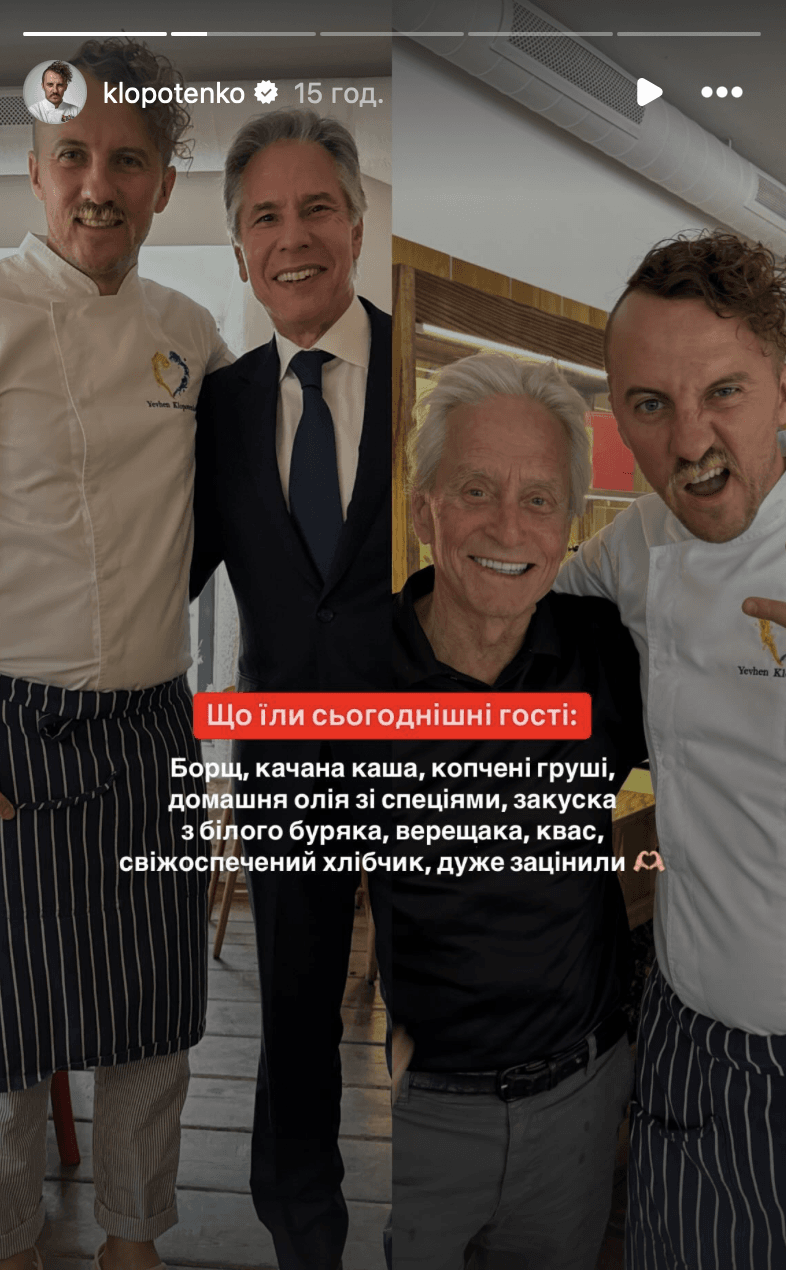 Євген Клопотенко, Майкл Дуглас та Ентоні Блінкен / Скріншот Instagram Євген Клопотенко, Майкл Дуглас та Ентоні Блінкен / Скріншот Instagram