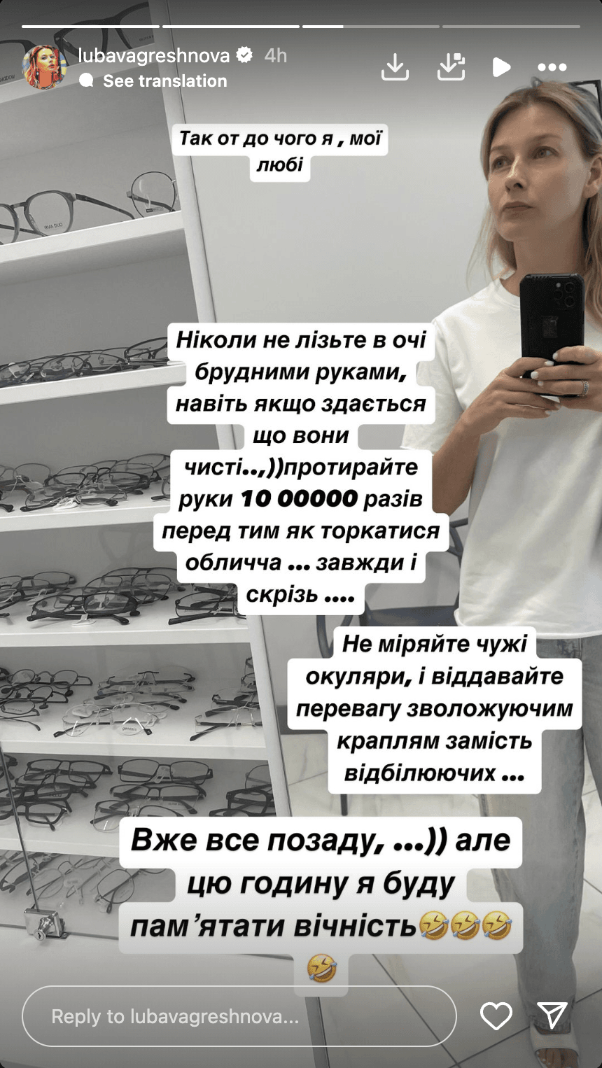 скриншот Instagram скриншот Instagram