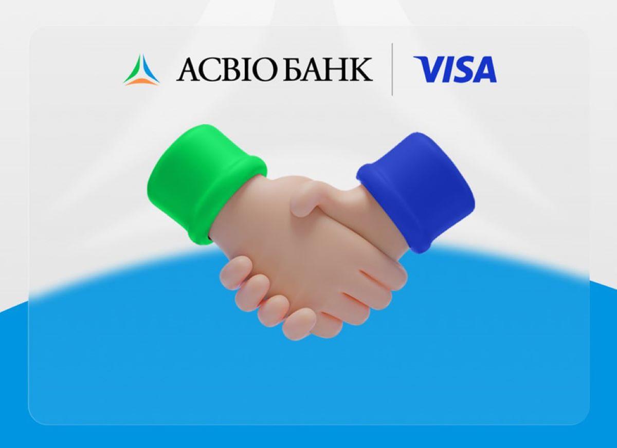 АСВІО Банк та Visa підписали договорів стратегічного партнерства / фото від пресслужби АСВІО Банк та Visa підписали договорів стратегічного партнерства / фото від пресслужби