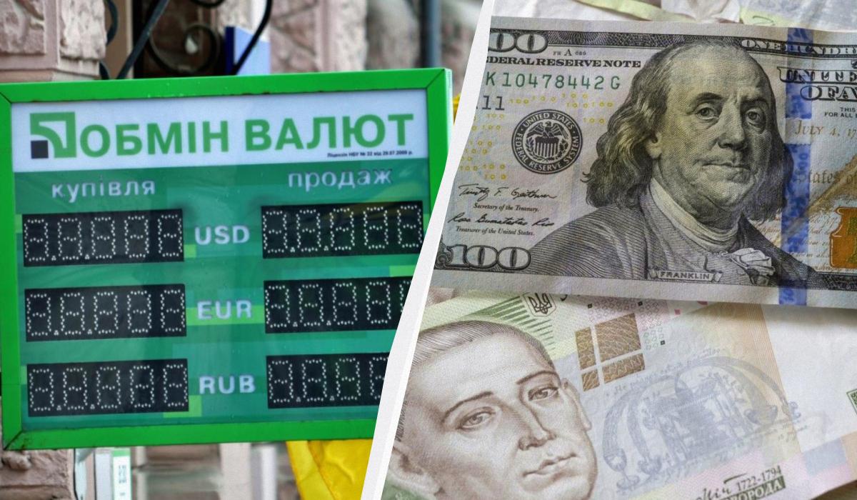 У "ПриватБанку" подешевшав долар: актуальний курс валют на 5 серпня