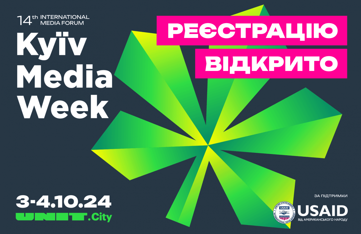 Реєстрацію на форум Kyiv Media Week’24 відкрито! Реєстрацію на форум Kyiv Media Week’24 відкрито!