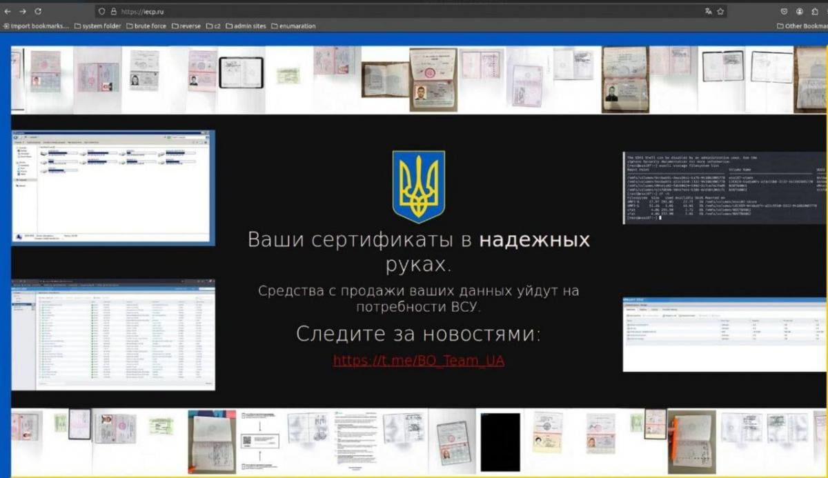 Бійці ГУР провели нову кібероперацію в Росії / фото ГУР