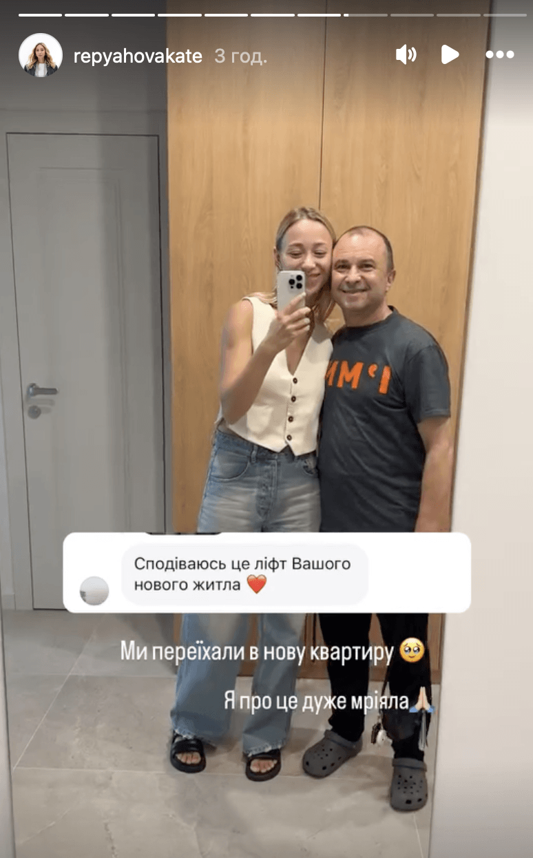 Скріншот Instagram Скріншот Instagram