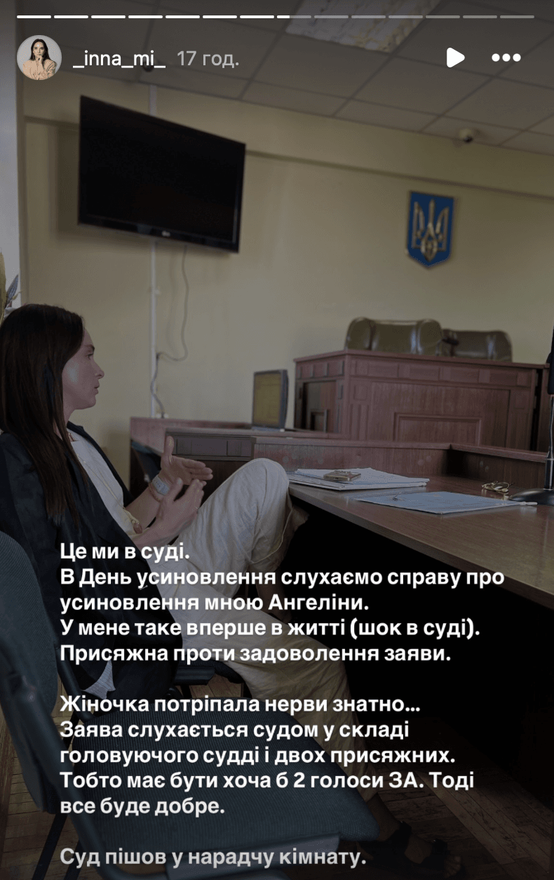 Інна Мірошниченко / Скріншот Instagram Інна Мірошниченко / Скріншот Instagram